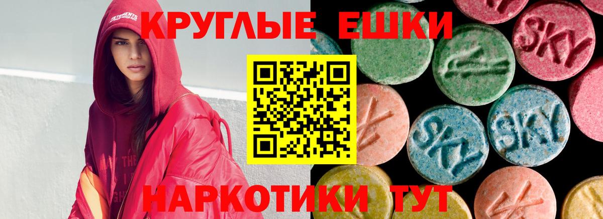 Ecstasy mix Холмск