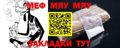 наркотики Ливны