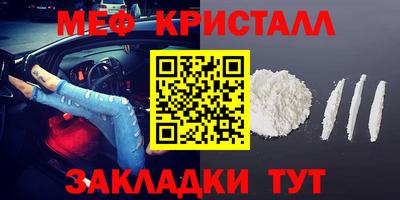 бутират Ликино-Дулёво