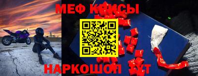 ECSTASY Лесосибирск