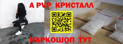 бутират Ликино-Дулёво