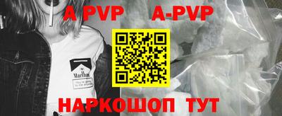 бутират Ликино-Дулёво
