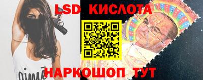 наркотики Ливны