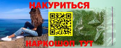 бутират Ликино-Дулёво