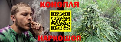 бутират Ликино-Дулёво