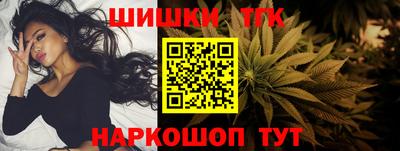 наркотики Ливны
