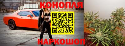 бутират Ликино-Дулёво