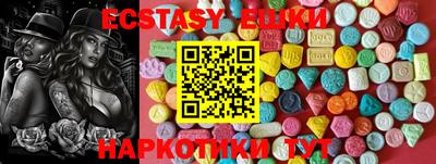 ECSTASY Лесосибирск