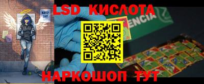 бутират Ликино-Дулёво