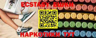 ECSTASY Лесосибирск