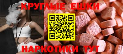 ECSTASY Лесосибирск