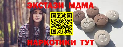 ECSTASY Лесосибирск