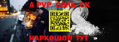 бутират Ликино-Дулёво