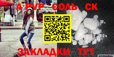 наркотики Ливны