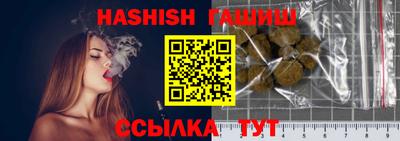 наркотики Ливны