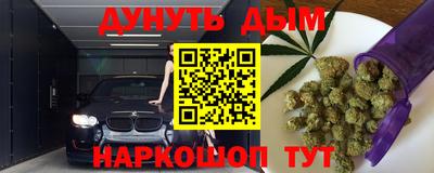 бутират Ликино-Дулёво