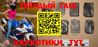 бутират Ликино-Дулёво
