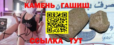 бутират Ликино-Дулёво