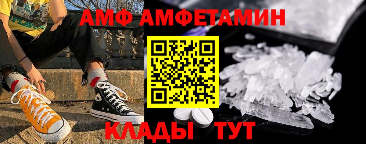 Метамфетамин мет  Метамфетамин мет  Вход с VPN  Холмск 
