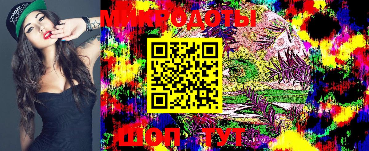 Псилоцибиновые грибы MAGIC MUSHROOMS  Вход с VPN  Холмск 