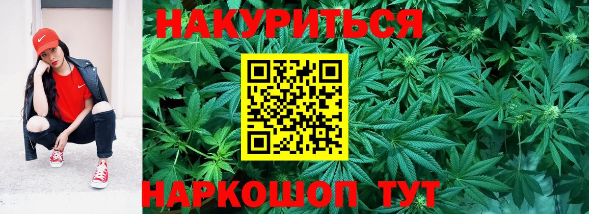 Шишки марихуана LSD WEED Холмск